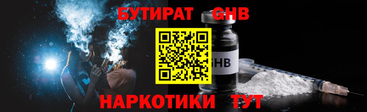 Конопля  ГАШ  Гашиш  Меф кристаллы  КОКАИН  Тавда  Метамфетамин  ЭКСТАЗИ  Вход с VPN  Как найти наркотики?  A-PVP СОЛЬ  