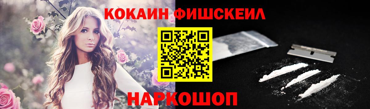 COCAIN Боливия Тавда