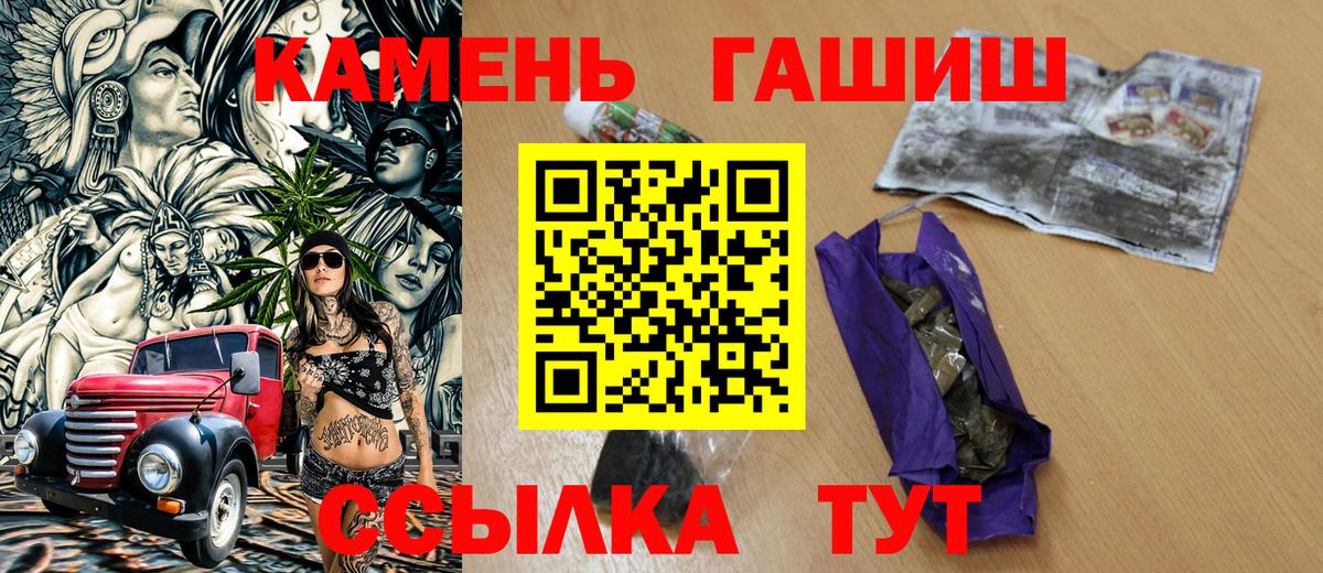 Гашиш Premium  Гашиш Premium  Вход с VPN  Тавда 
