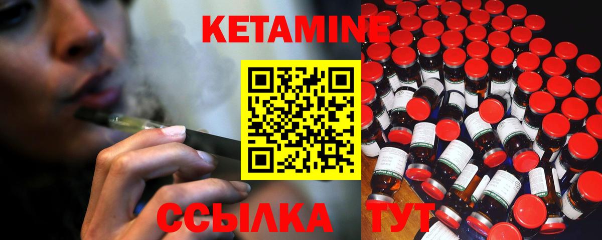 Кетамин VHQ  ОМГ ОМГ зеркало  Тавда  Вход с VPN 
