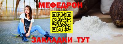 прущий лед Новозыбков