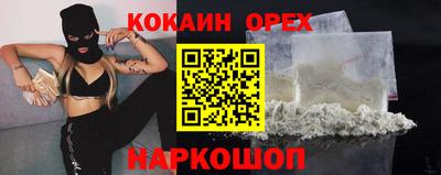 экстази Нарткала