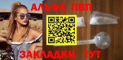прущий лед Новозыбков