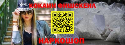 прущий лед Новозыбков