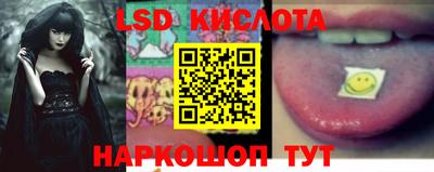 прущий лед Новозыбков
