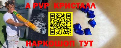 скорость mdpv Новодвинск