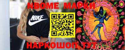 наркотики Новокубанск