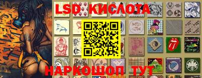прущий лед Новозыбков