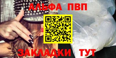 скорость mdpv Новодвинск