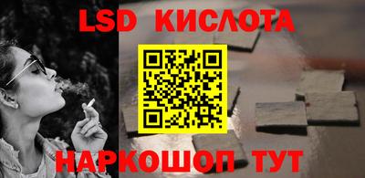 наркотики Новокубанск