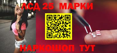 наркотики Новокубанск