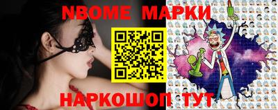 наркотики Новокубанск