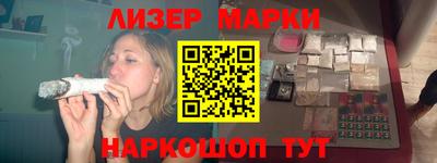 наркотики Новокубанск