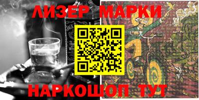 наркотики Новокубанск