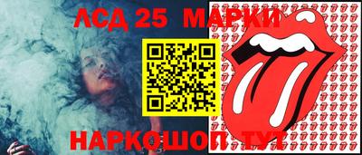наркотики Новокубанск