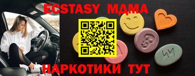 наркотики Новокубанск