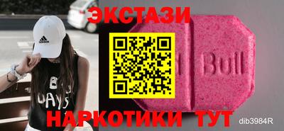 наркотики Новокубанск