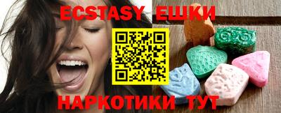 наркотики Новокубанск