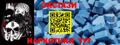 скорость mdpv Новодвинск