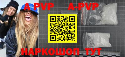 наркотики Новокубанск
