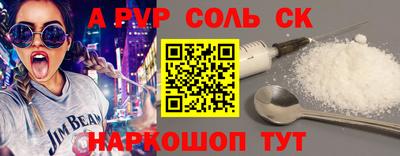 прущий лед Новозыбков