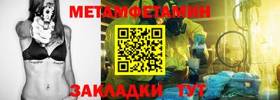 прущий лед Новозыбков