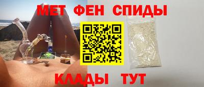 наркотики Новокубанск