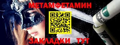 наркотики Новокубанск