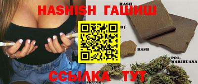 наркотики Новокубанск