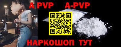 скорость mdpv Новодвинск