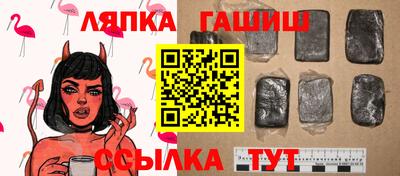 наркотики Новокубанск