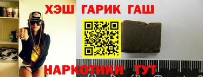 наркотики Новокубанск