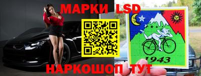 прущий лед Новозыбков
