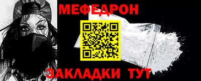 скорость mdpv Новодвинск