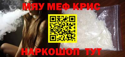 прущий лед Новозыбков