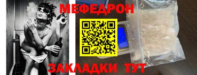 скорость mdpv Новодвинск