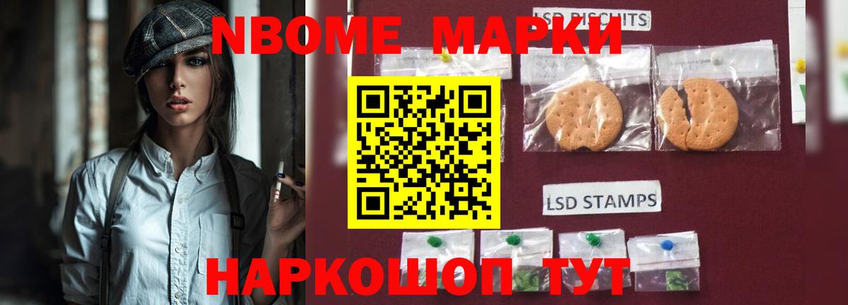 Тавда  LSD-25 экстази ecstasy  Вход с VPN 
