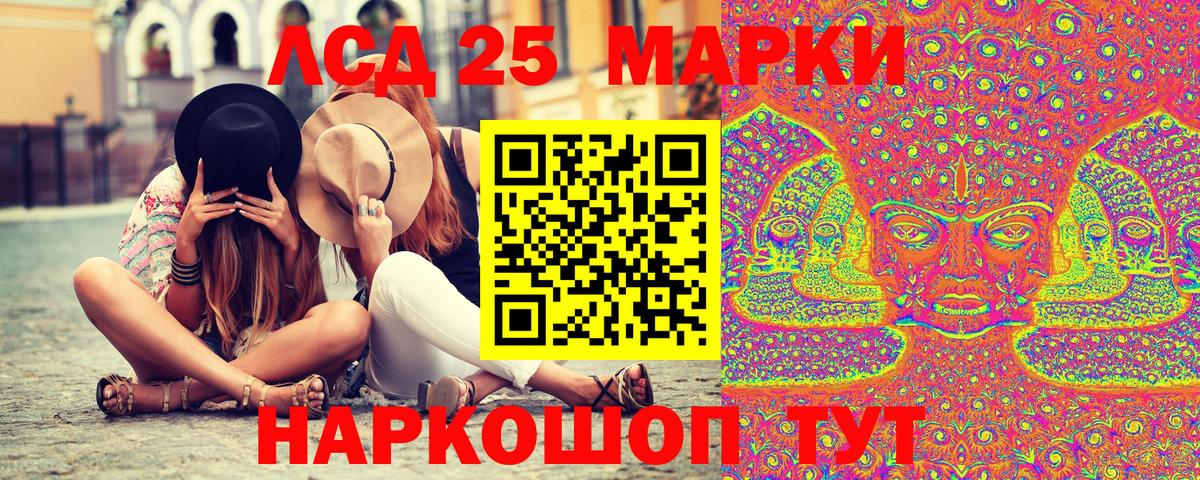 Марки NBOMe 1,5мг  Марки N-bome  Вход с VPN  купить закладку  Марки NBOMe 1,5мг  Тавда 