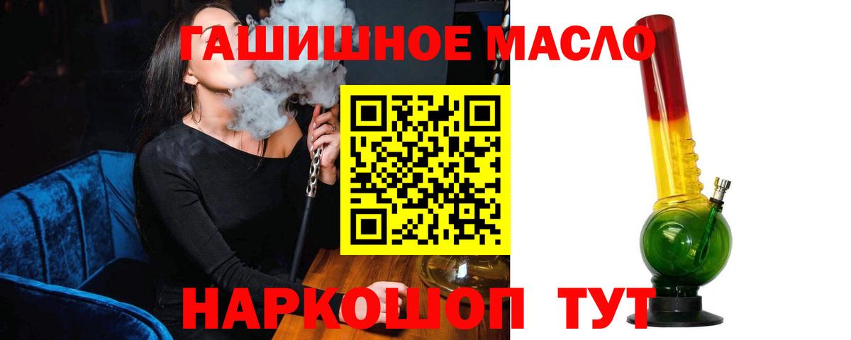 Дистиллят ТГК вейп Тавда